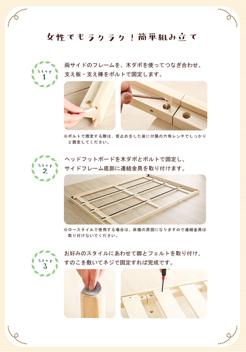すのこベッド ダブル 高さ3段階調節 パイン材 F★★★★ （ ベッド 3段階 高さ調節 天然木 木製 ）