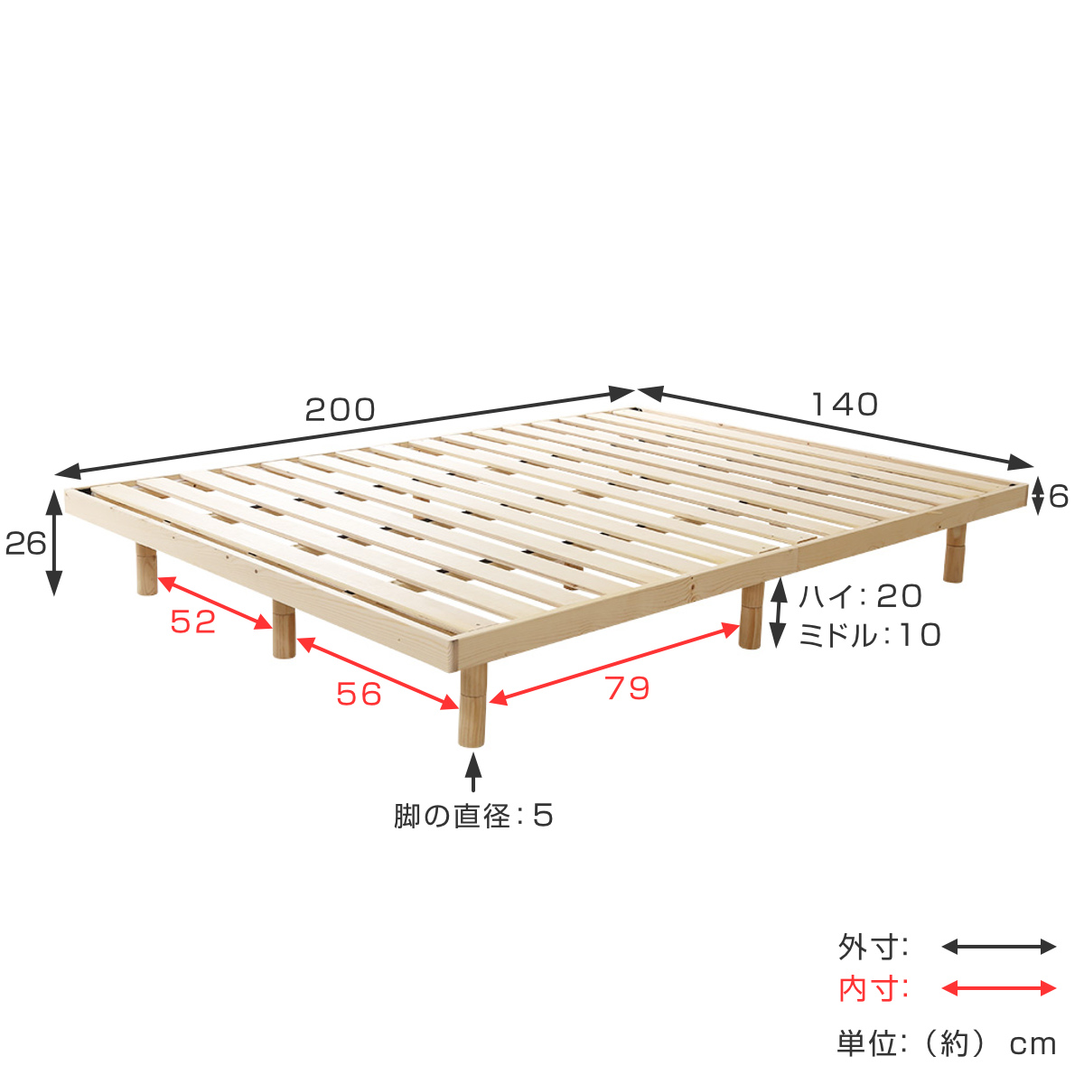 すのこベッド ダブル 高さ3段階調節 パイン材 F★★★★ （ ベッド 3段階 高さ調節 天然木 木製 ）