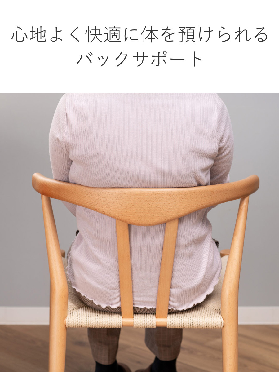 ダイニングチェア 2脚セット 座面高43cm リヴートチェア セカンド