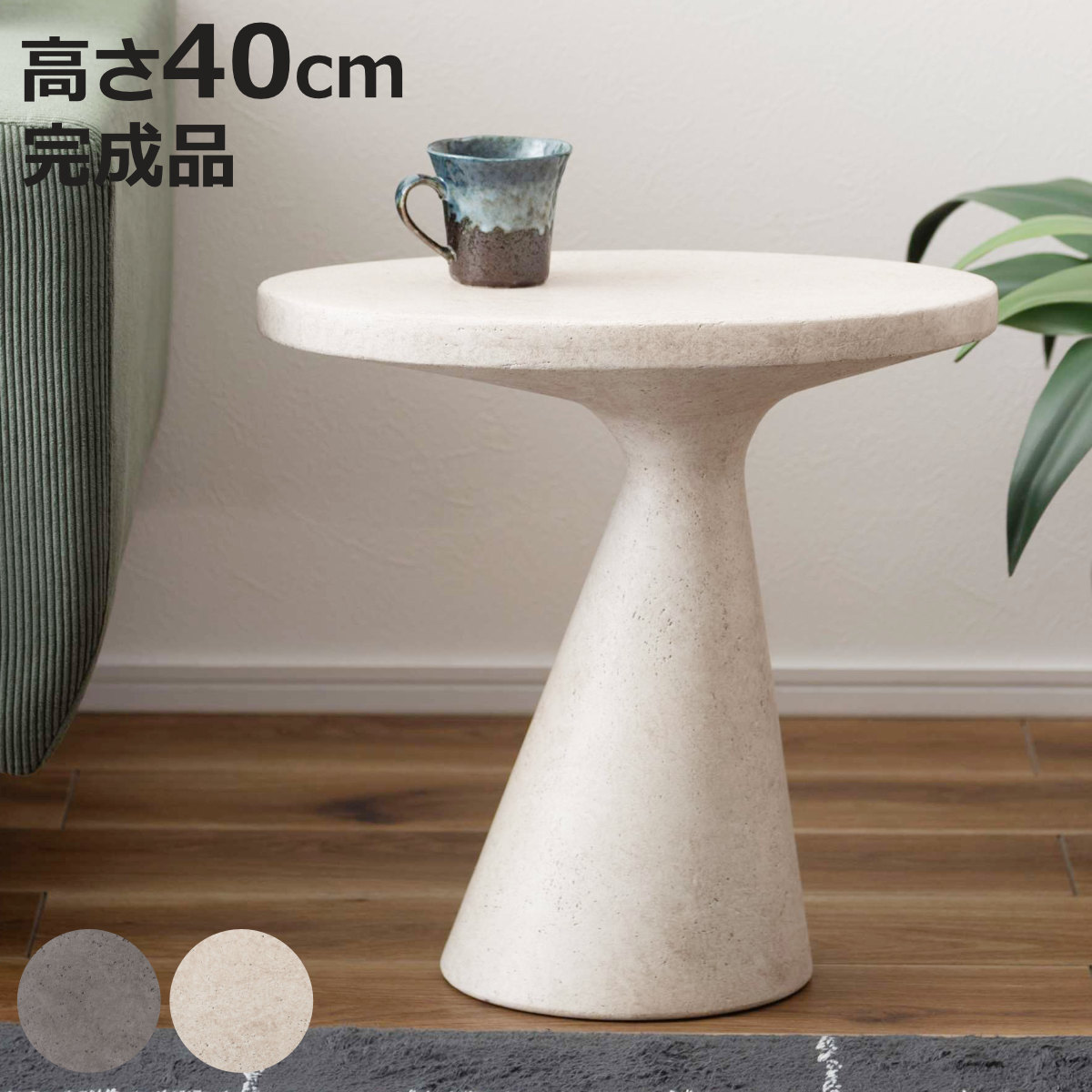 久和屋 ローテーブル 無垢 カフェテーブル 幅110cm 収納 