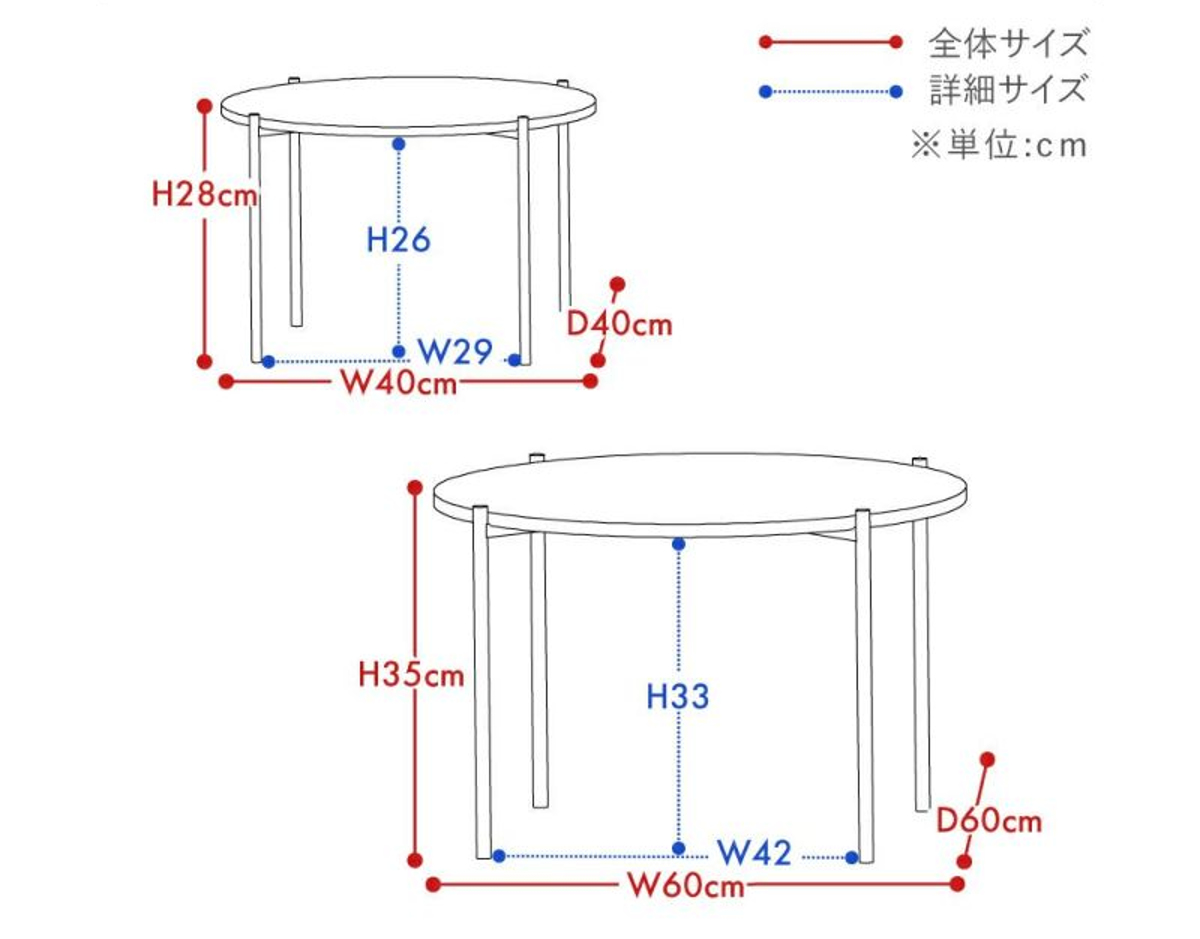 ネストテーブル 幅40cm 幅60cm 円形 ...の詳細画像3