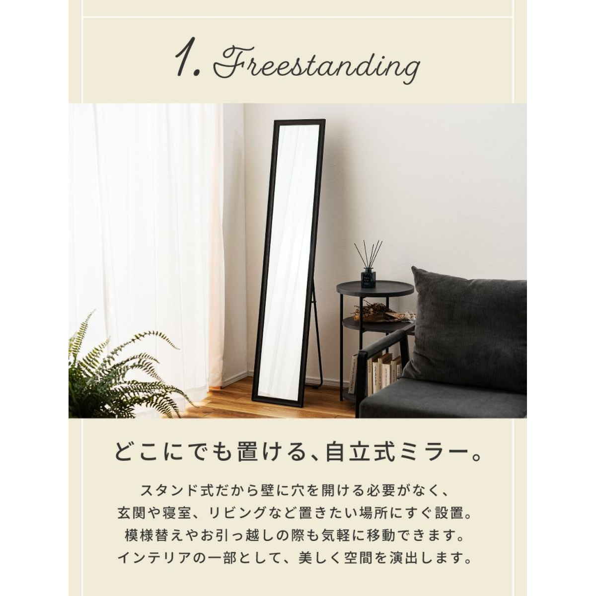 東谷 スタンドミラー 2way 壁掛け可 姿見 （ 鏡 ミラー 天然木