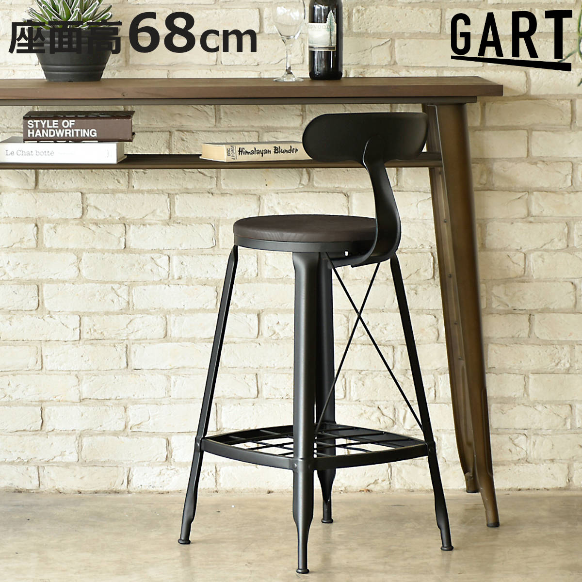 �J�E���^�[�`�F�A ���ʍ�68cm �n�C�^�C�v �X�`�[���r �_�C�j���O�`�F�A MOSH 1281 �i �n�C�`�F�A ���� �ؐ� �w������t�� ���b�N�t�� �`�F�A �j