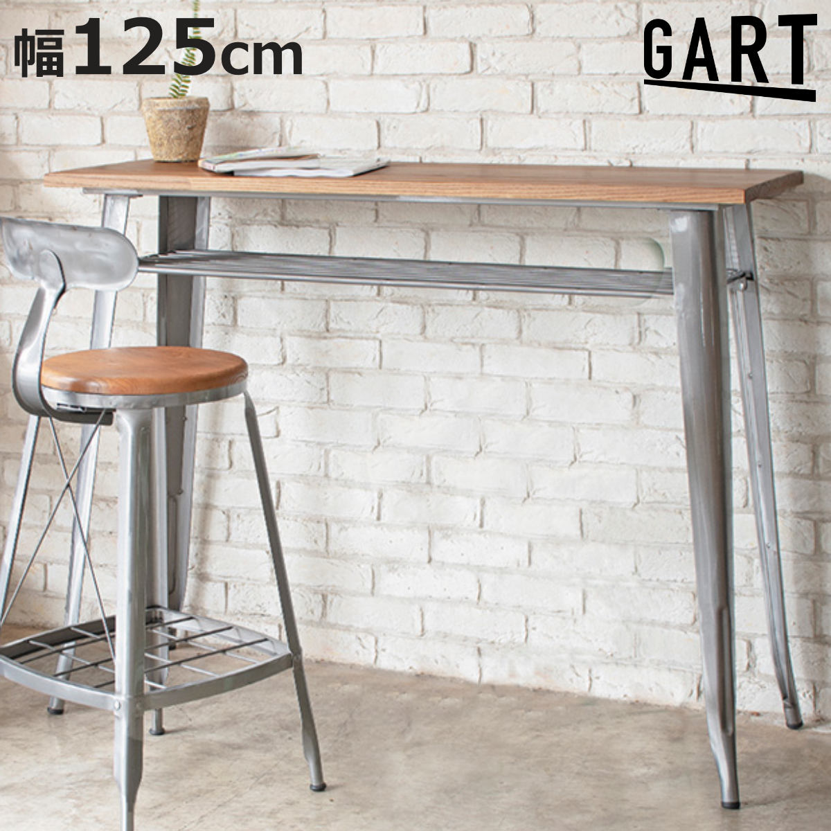 �J�E���^�[�e�[�u�� ��125cm �X�`�[���r MOSH 1281 �i �e�[�u�� �n�C�e�[�u�� ���s45cm ���[ �I�t�� �� �f�X�N �p�\�R���f�X�N �_�C�j���O�e�[�u�� �j