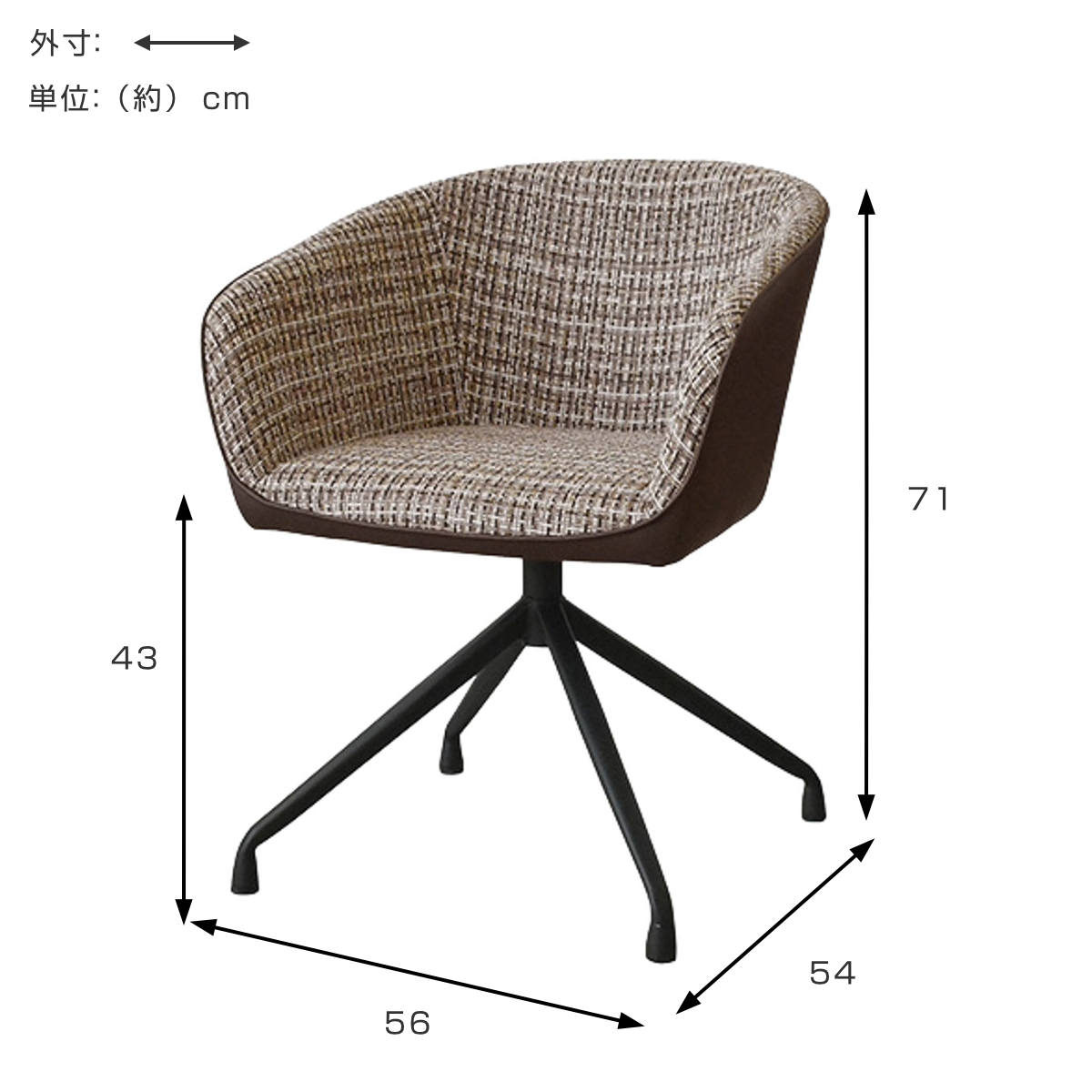 オフィスチェア 座面高43cm 回転 シオン （ チェア ダイニング イス 椅子 食卓椅子 いす 食卓 スチール脚 360度回転 ファブリック レザー調 ）_4
