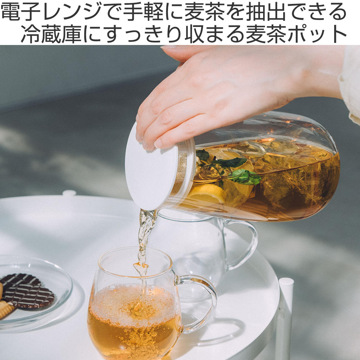 HARIO ハリオ ポット レンジでかんたん麦...の詳細画像1