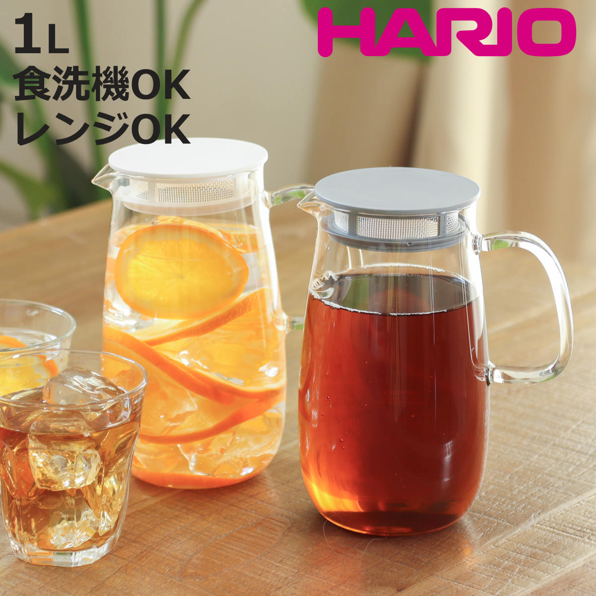 HARIO（ハリオ） ポット レンジでかんたん麦茶ポット むぎちゃん （ 1L