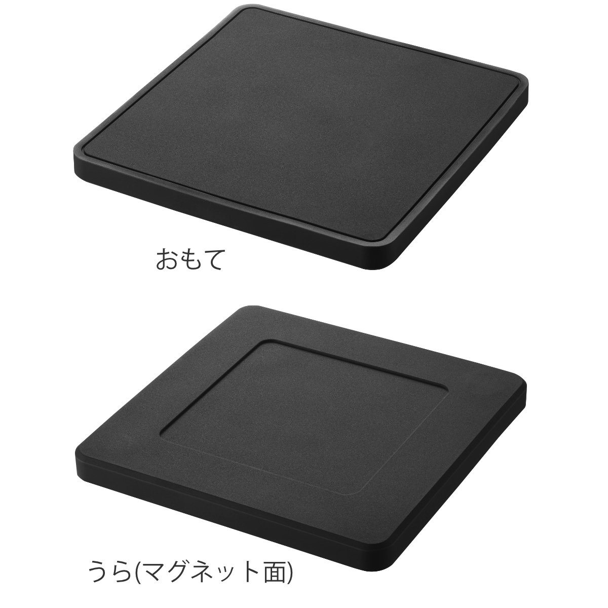 tower 特典付き 山崎実業 マグネットシリコーン鍋敷き 角型 タワー （ 4903208103206 タワーシリーズ 鍋敷き なべ敷き 鍋 ...