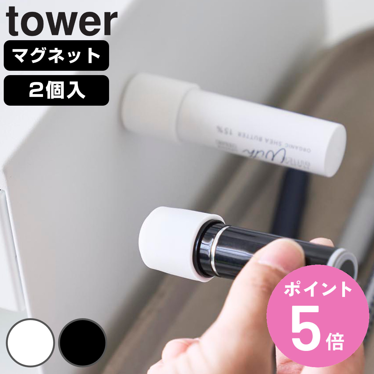 印鑑 タワー」の人気商品一覧 | 安い商品を通販サイトから探す - 価格.com