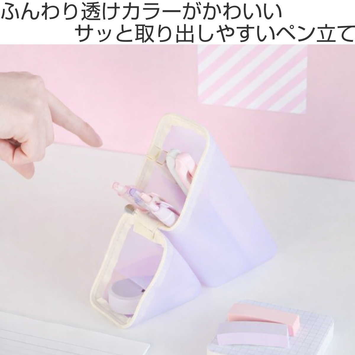 ペンケース ペン立て カクスタ 文房具 ぷにグ...の詳細画像1