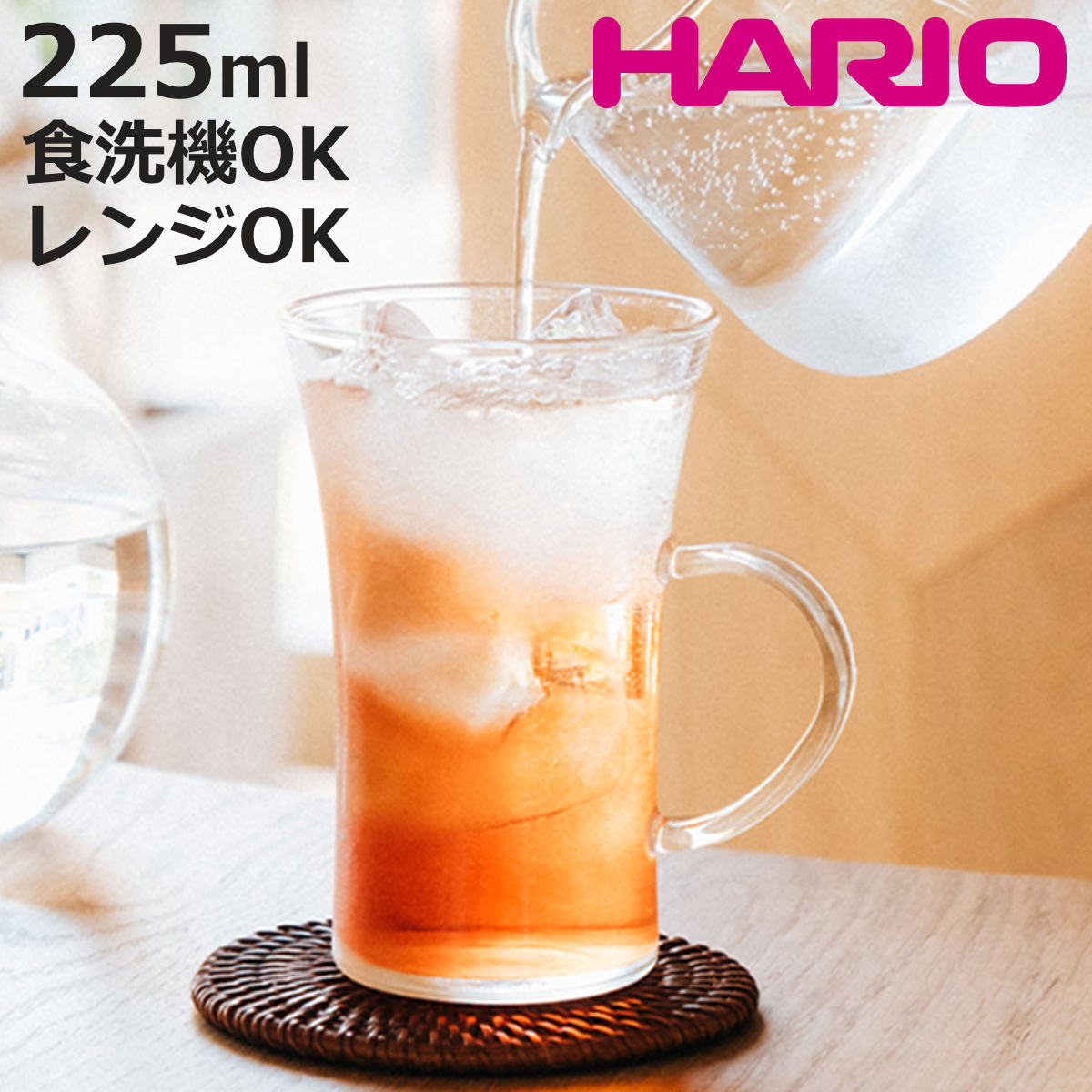 HARIO �n���I �}�O�J�b�v �ϔM�z�b�g�O���X ���� �i 225ml ���{�� �H��@�Ή� �d�q�����W�Ή� �ϔM�K���X �M��OK �z�b�g �A�C�X �}�O �}�O�R�b�v �J�b�v �H�� �j