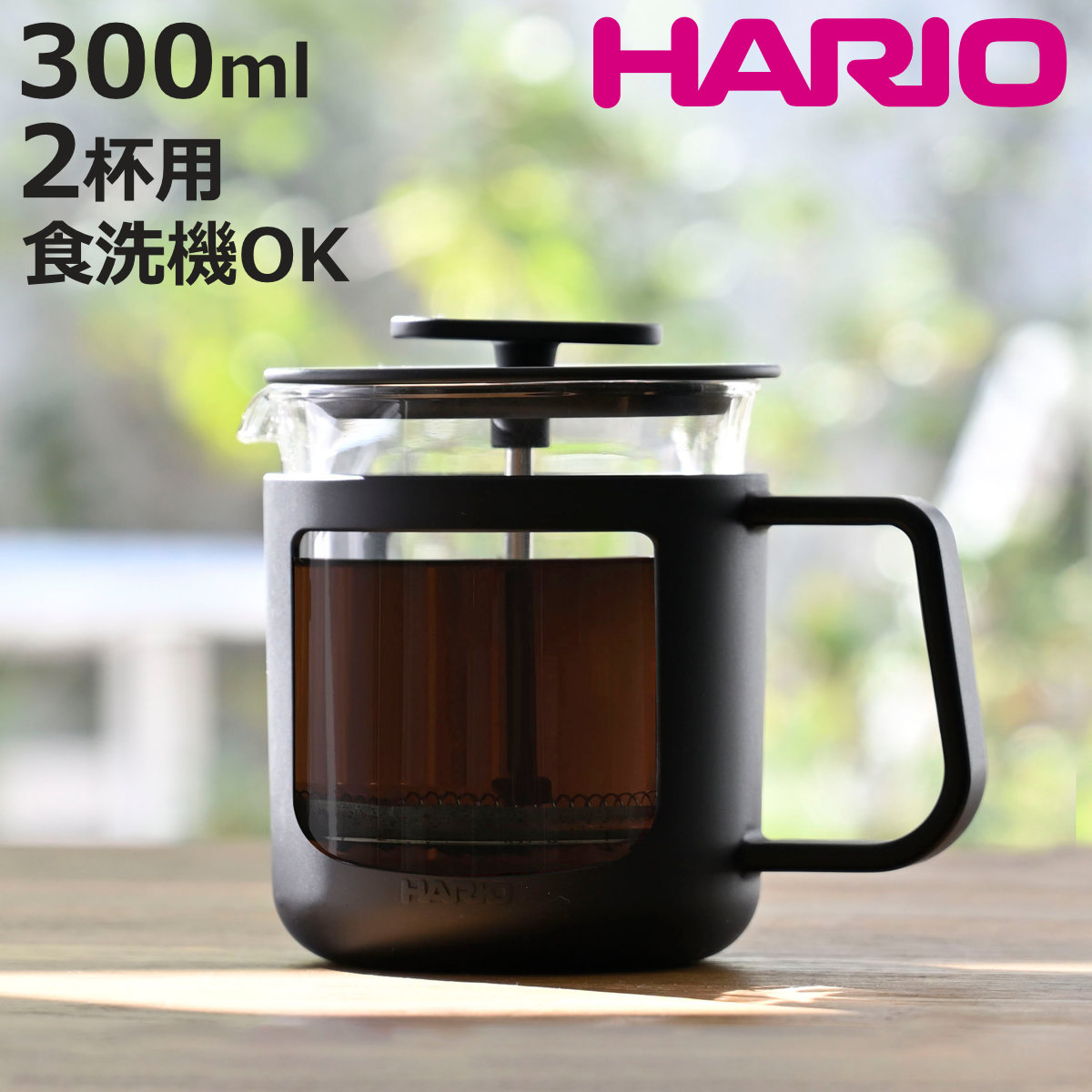 CAPTAIN STAG（キャプテンスタッグ） コーヒー ドリッパーセット 570ml