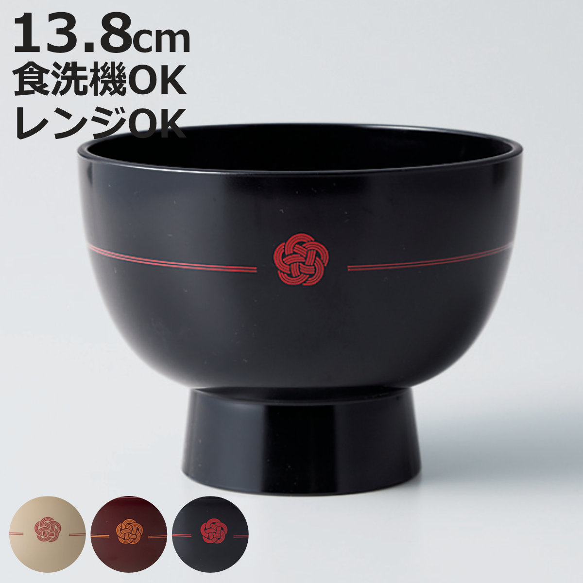 お椀 合鹿」の人気商品一覧 | 安い商品を通販サイトから探す - 価格.com お椀 合鹿」の人気商品一覧 | 安い商品を通販サイトから探す - 価格.com
