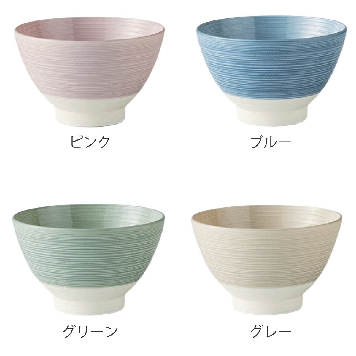 茶碗 Brup お椀 ( 12cm 食洗機対応...の詳細画像1