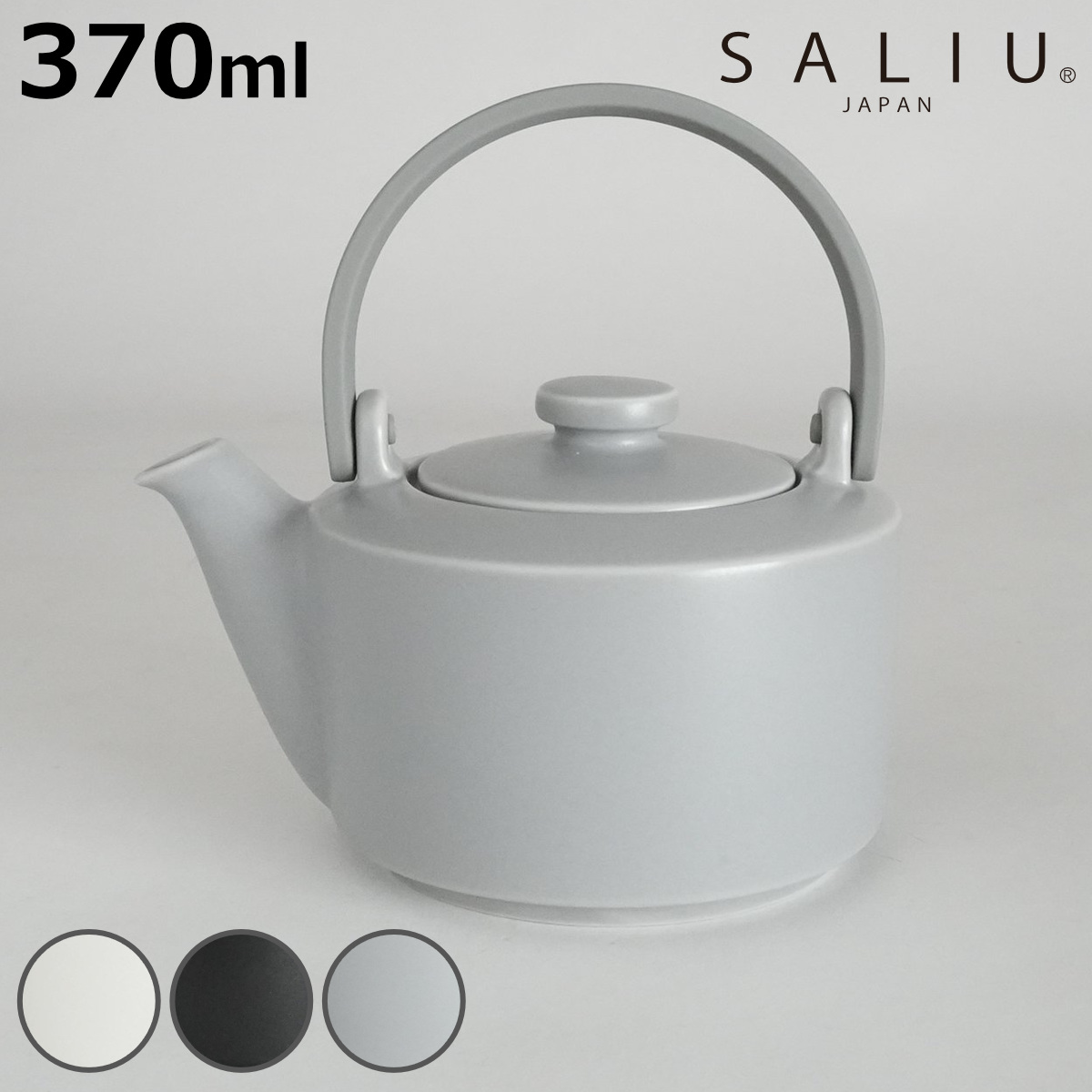 SALIU（サリュウ） 急須 縁 土瓶急須 400 （ 370ml 食洗機対応 電子