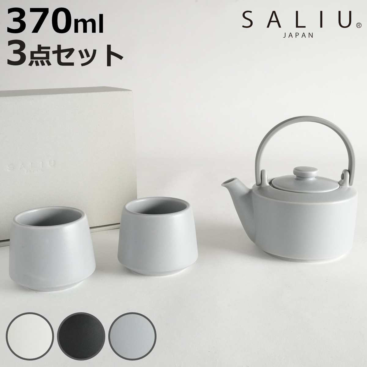 急須 セット日本製」の人気商品一覧・価格比較 - 価格.com