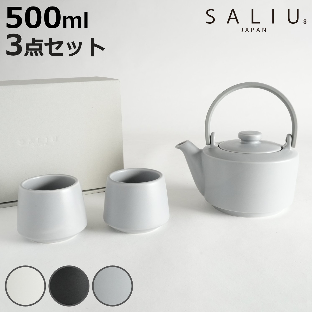 急須セット2点 急須 セット日本製」の人気商品一覧・価格比較 - 価格.com
