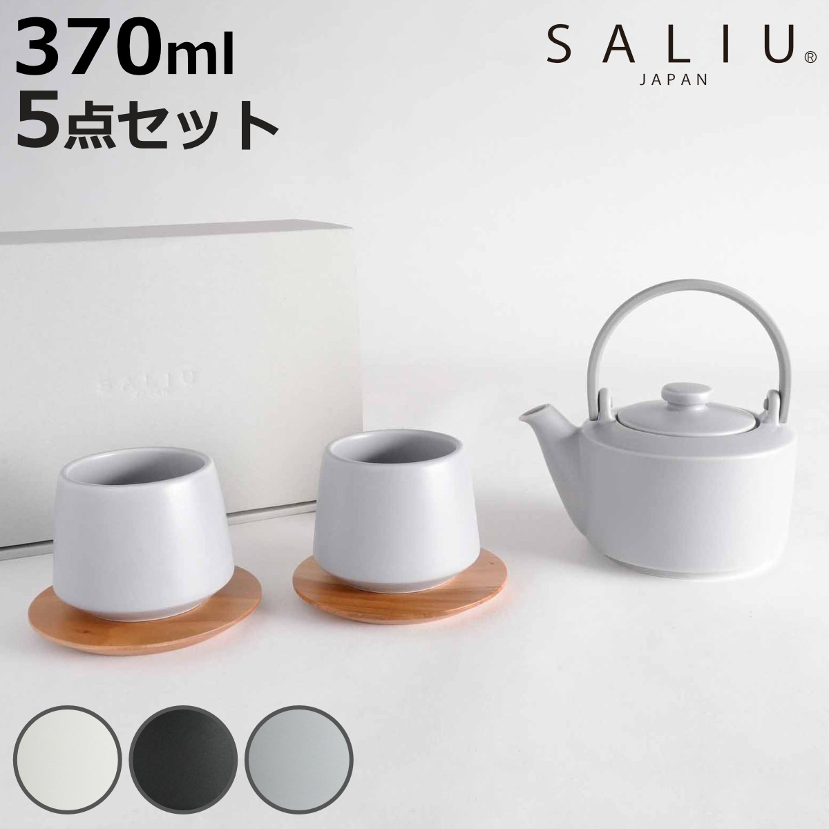 茶器 急須 SALIU」の人気商品一覧 | 安い商品を通販サイトから探す