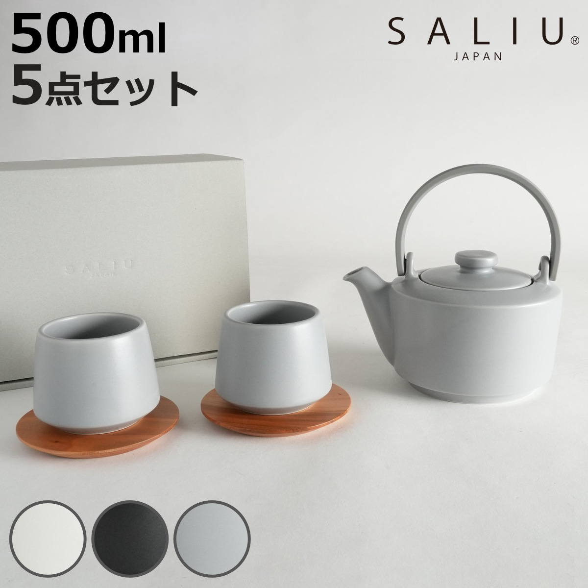 急須 セット日本製」の人気商品一覧・価格比較 - 価格.com