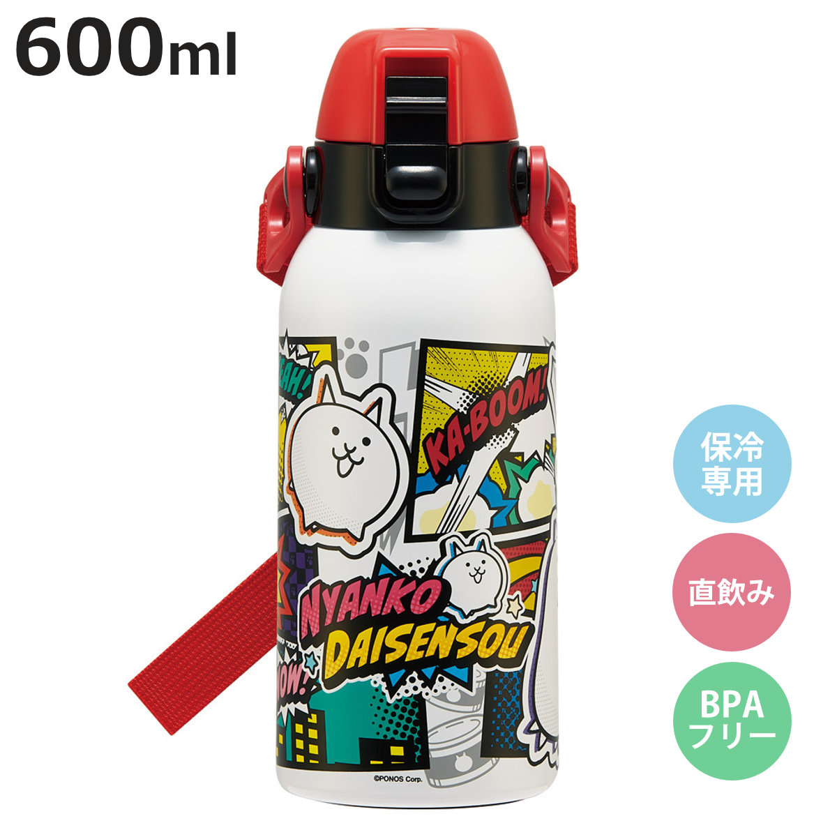 弁当箱・水筒 Bottle スケーター 水筒 600ml ダイレクトボトル にゃんこ大戦争26 （ 保冷 直