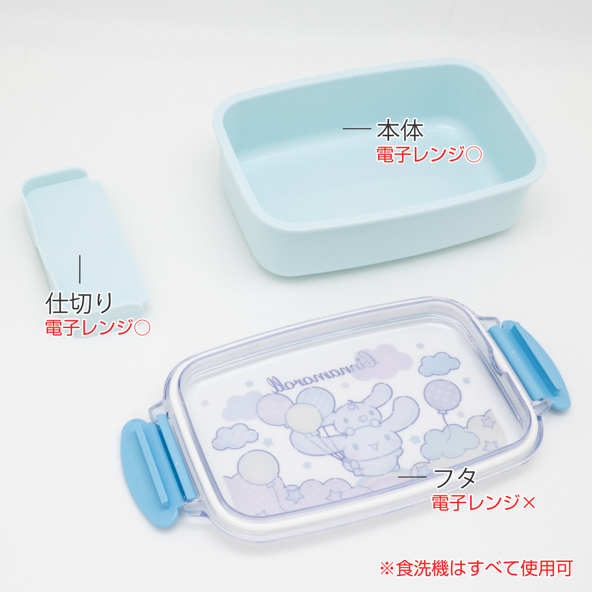 弁当箱 500ml ランチボックス 仕切付 シ...の詳細画像1