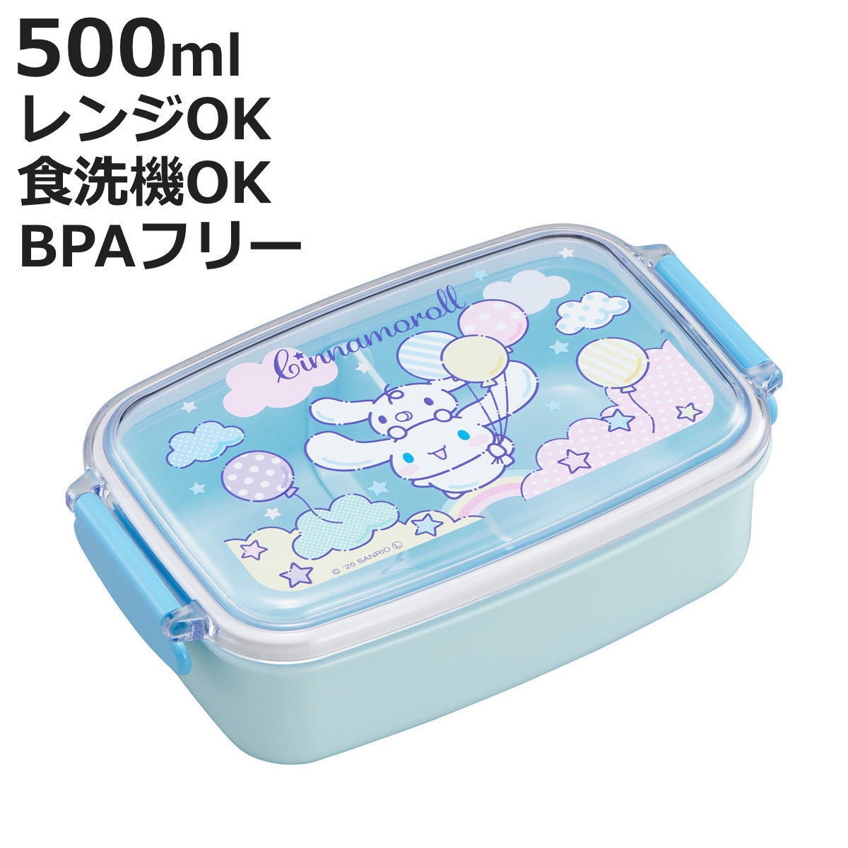 お弁当箱 小判型 アプリモンスターズ 360ml 子供用 キャラクター （ 食