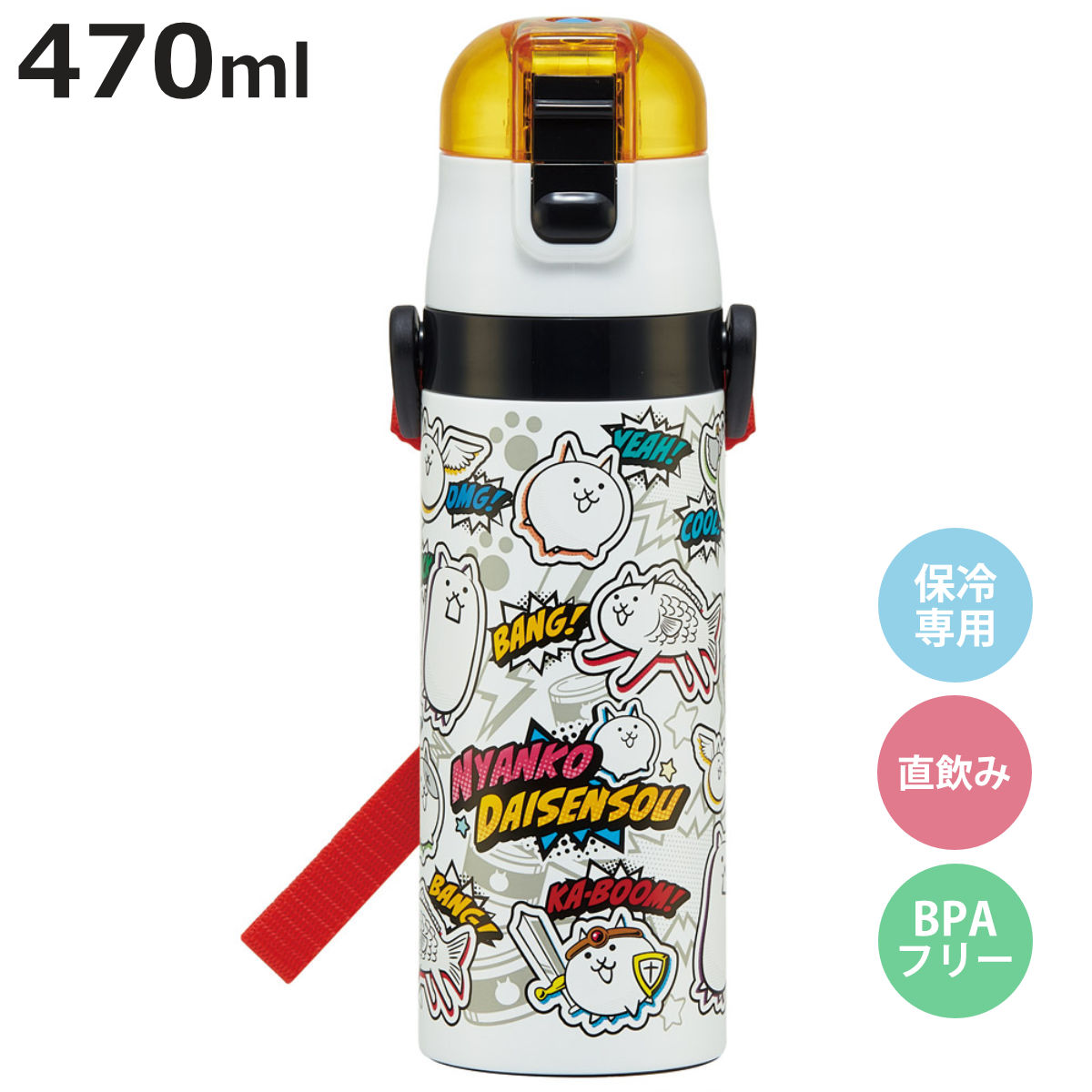 スケーター 水筒 470ml 超軽量ダイレクトボトル にゃんこ大戦争26