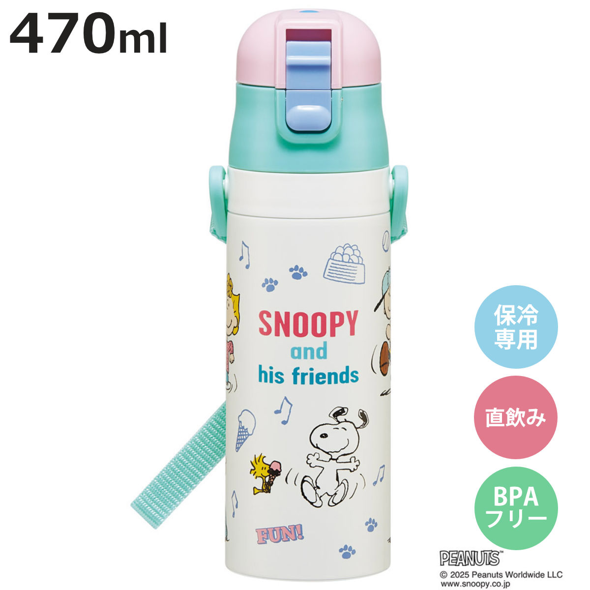 水筒 ステンレス 直飲み 超軽量ダイレクトボトル すみっコぐらし 580ml