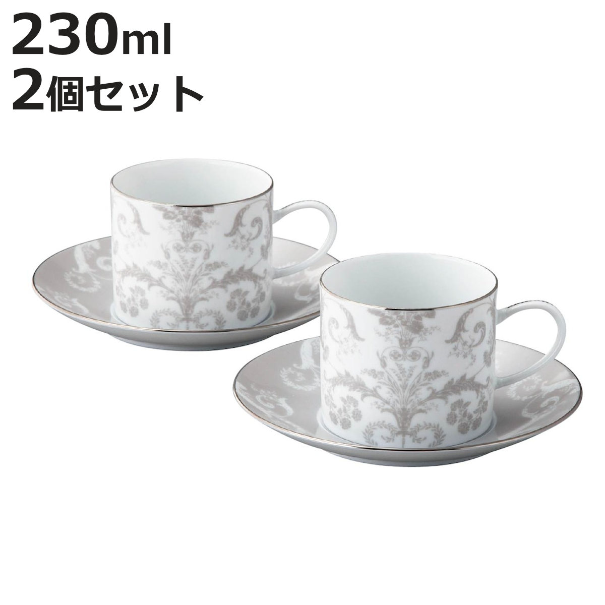 山加商店 カップ ソーサー LAURA ASHLEY ペアコーヒーセット （ 230ml 