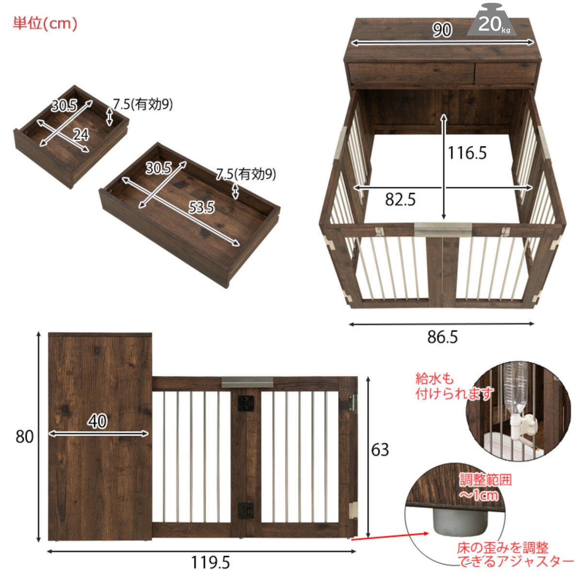ペットケージ 幅90cm 折りたたみ ダブルサイズ 奥行40cm 室内用 木製