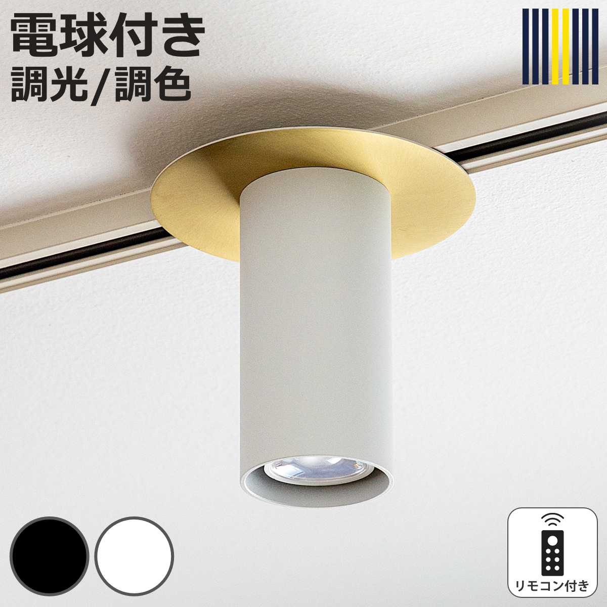 �X�|�b�g���C�g LED�Ή� �����R���t�� POINT �V�[�����O���C�g gram eight �O�����G�C�g �i �X�|�b�g �Ɩ� ���C�g LED�d���t ���� ���F 1�� �Ɩ���� �j