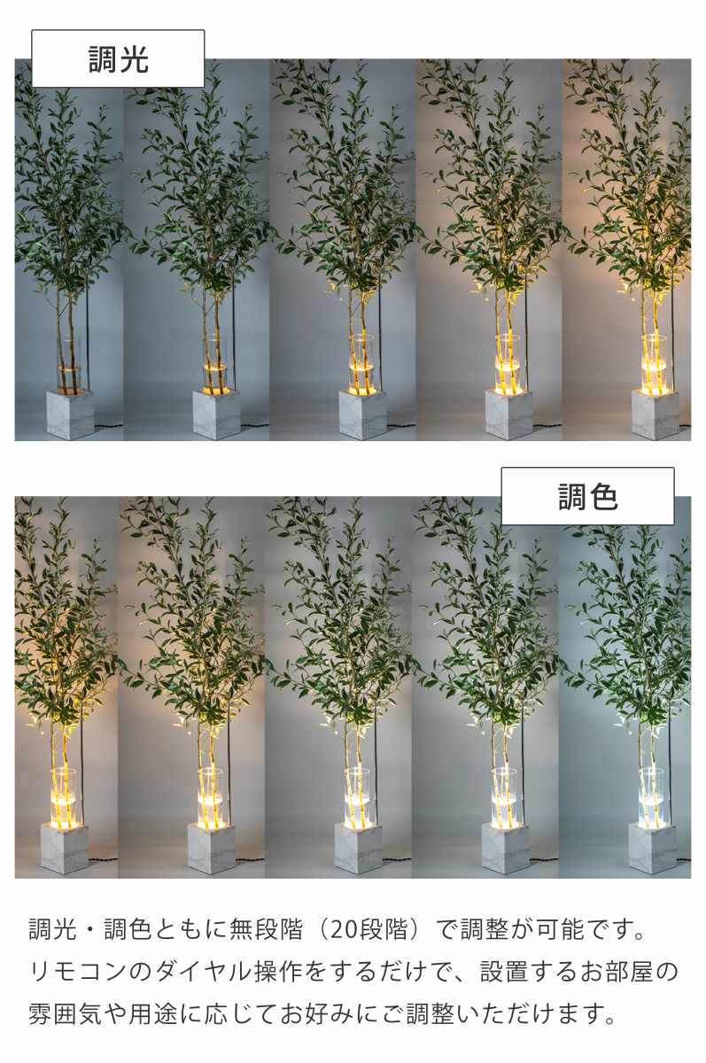 フロアライト リモコン付き LUMINASTONE フラワーべスランプ gram eight グラムエイト （ ルミナストーン 調光 調色 花瓶 ライト ランプ LED 照明 間接照明 ）_8