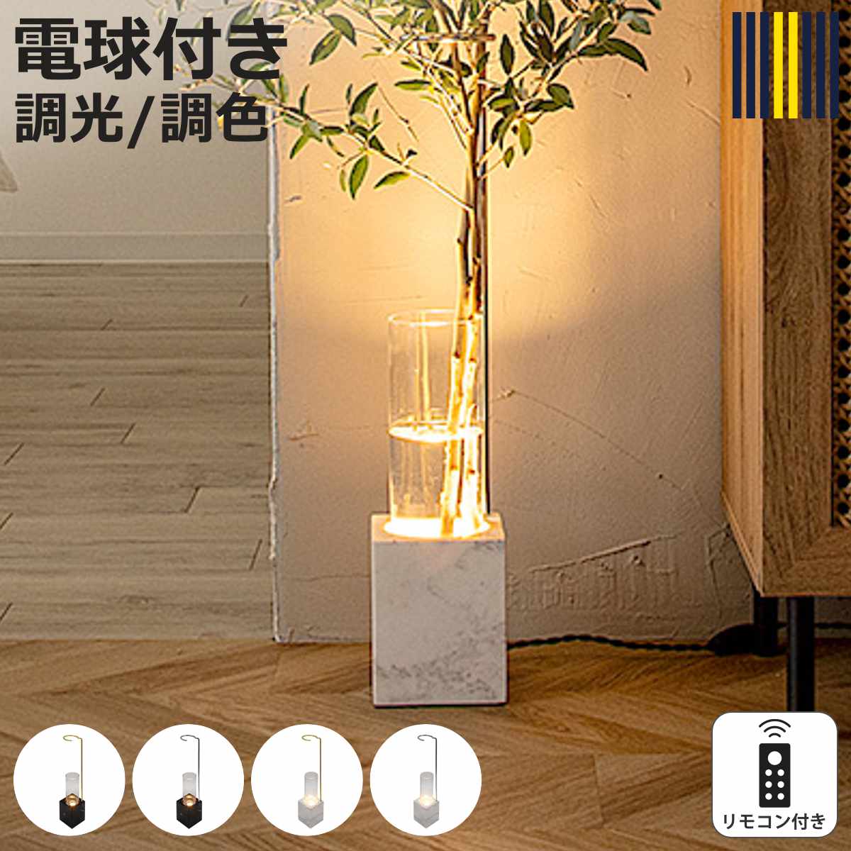 �t���A���C�g �����R���t�� LUMINASTONE �t�����[�׃X�����v gram eight �O�����G�C�g �i ���~�i�X�g�[�� ���� ���F �ԕr ���C�g �����v LED �Ɩ� �ԐڏƖ� �j