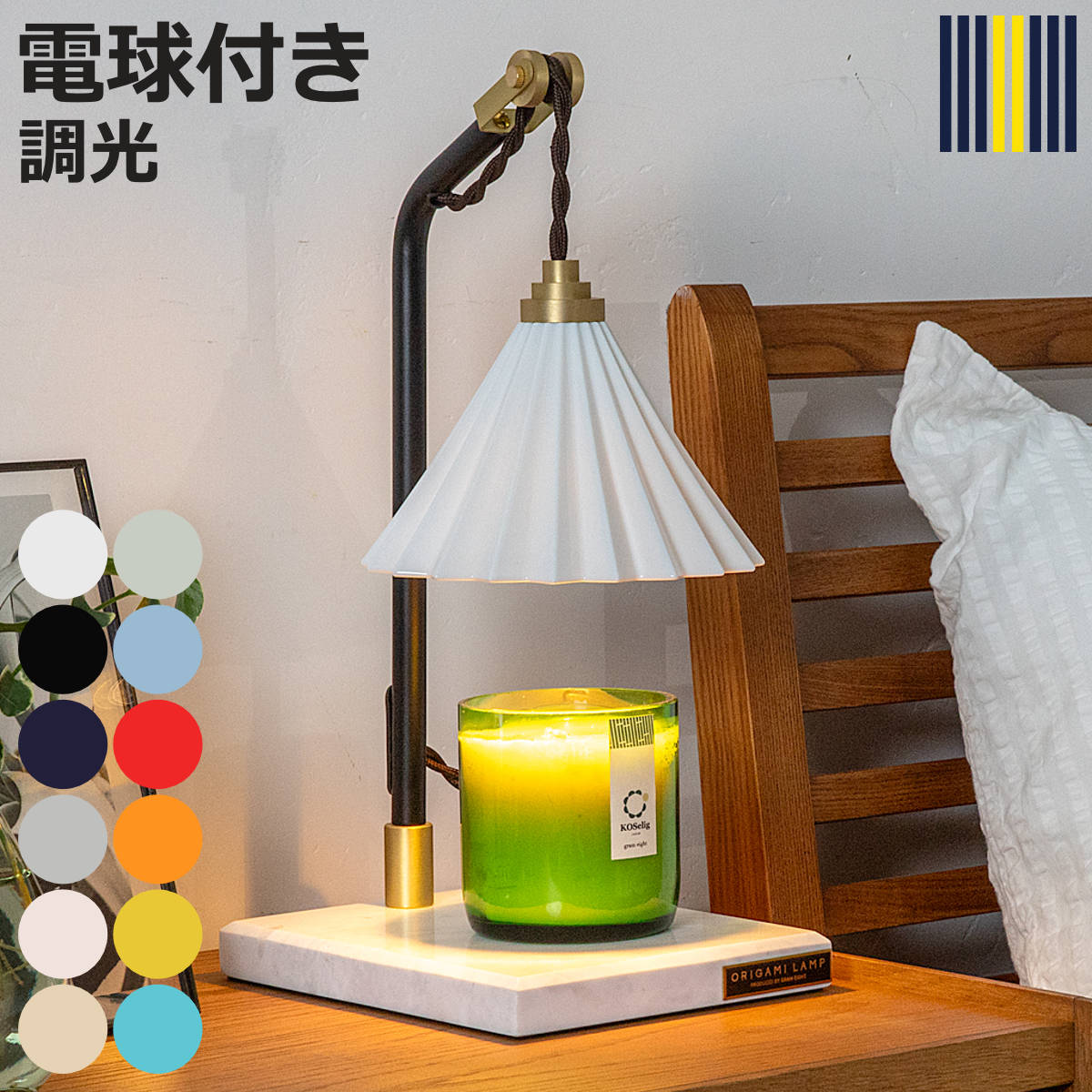 �L�����h���E�H�[�}�[ ORIGAMI LAMP �n���Q���d���t�� �����@�\�t�� �^�C�}�[�t�� �ԐڏƖ� gram eight �O�����G�C�g �i �L�����h���X�^���h �j