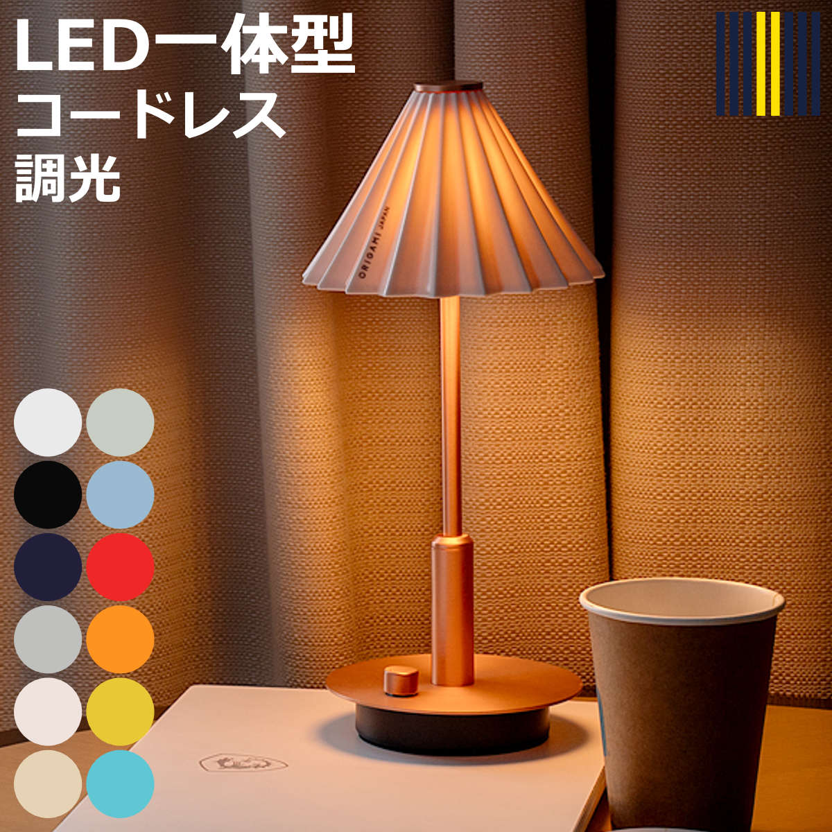 �e�[�u�����C�g LED�d���t�� ���i�K���� USB�[�d ORIGAMI LAMP �I���K�~�����v gram eight �O�����G�C�g �i �|�[�^�u�������v �R�[�h���X �ԐڏƖ� ��� �j