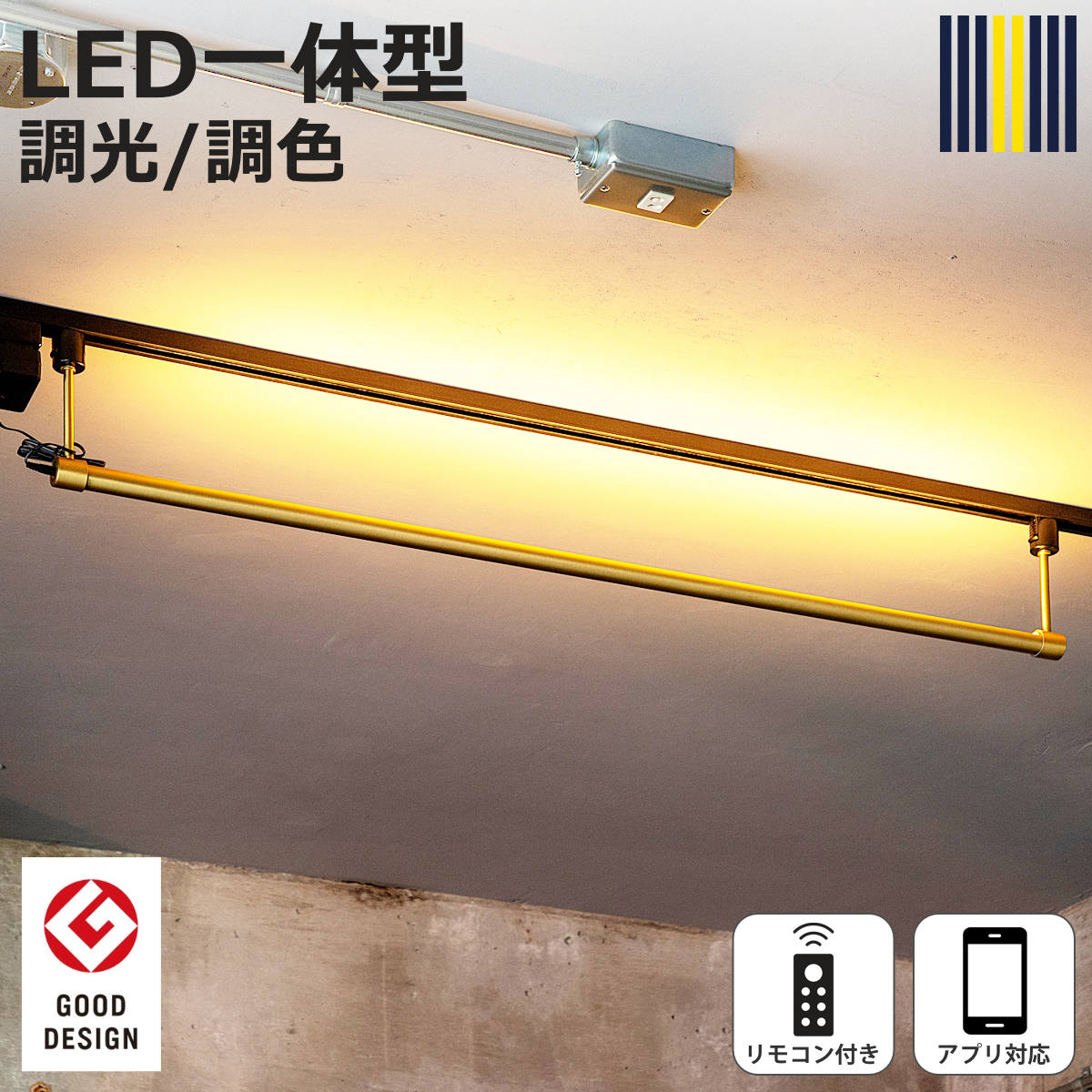 ‼値下げ‼️️LEDバーライト‼️18本セット‼️ マグネット付き LEDバーライト 18LED 325mm