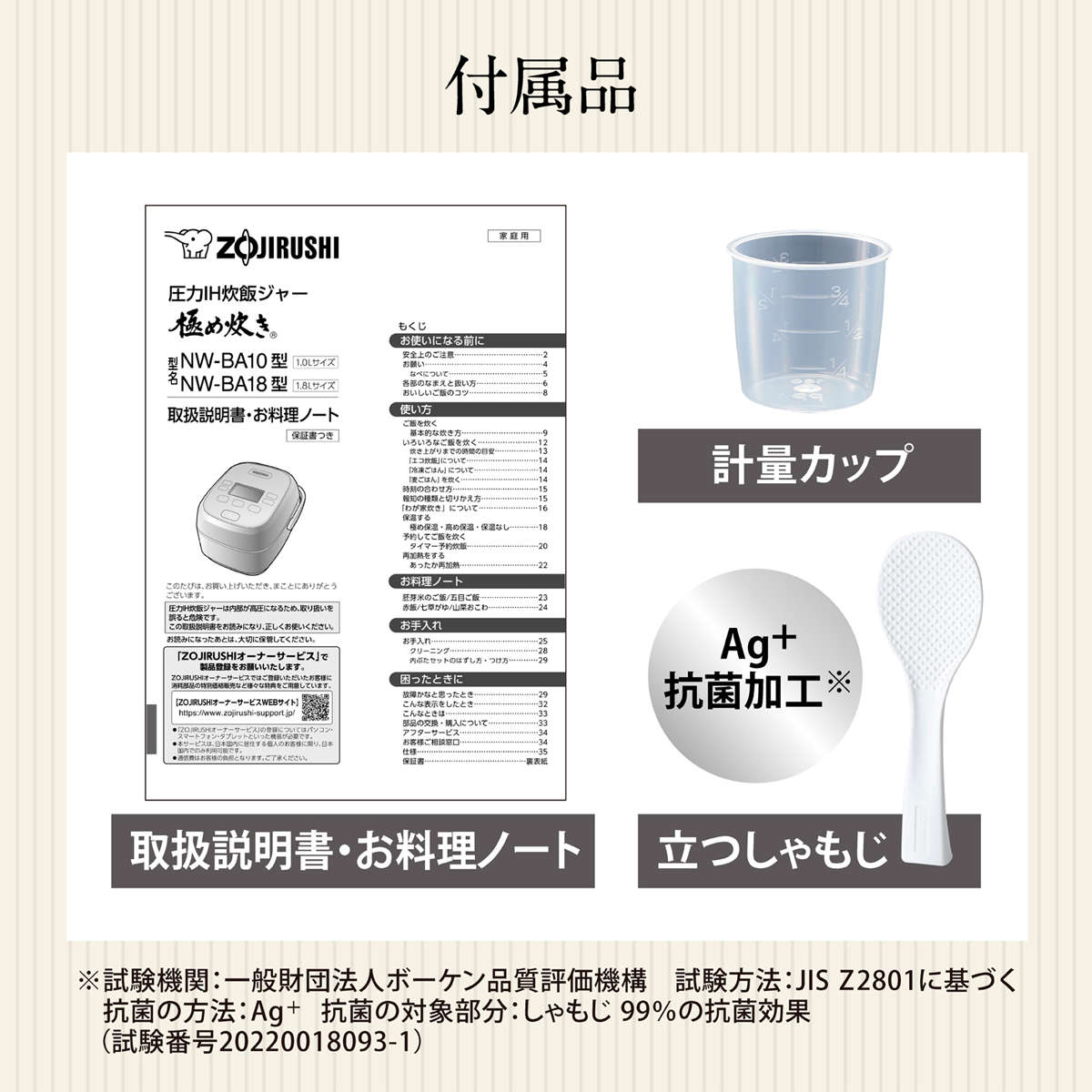 極め炊き 象印 圧力IH炊飯ジャー 5.5合炊き 豪熱大火力 日本製