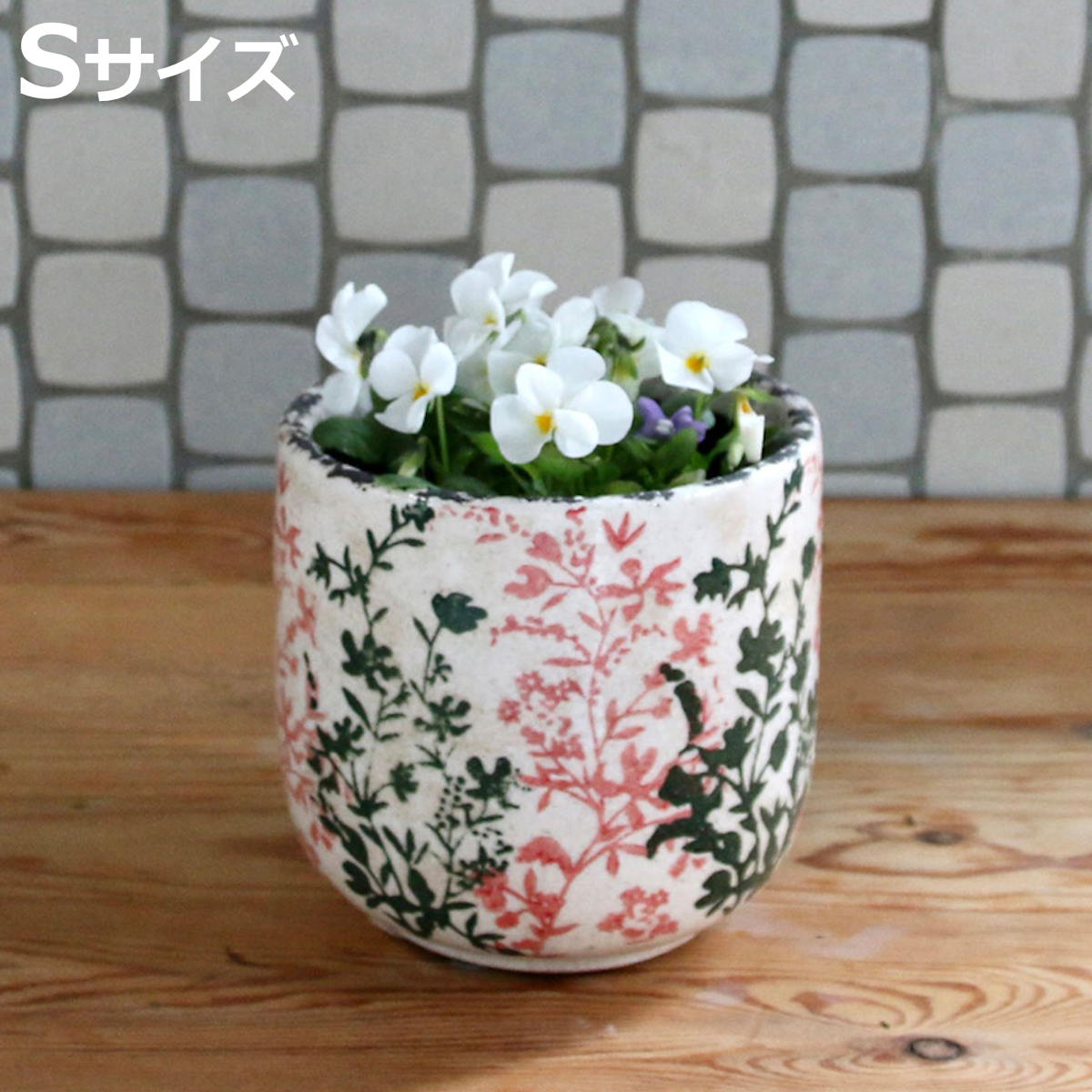 ポット ブルーミー セラミックポット ピンク Sサイズ （ 植木鉢 フラワーポット プラントポット プランターポット 鉢 鉢植え セラミック ）