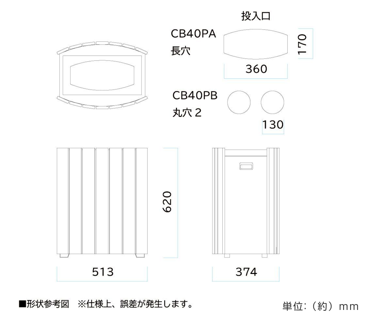 屋外用ゴミ箱 43L 丸穴 クリンボックス 業務用 （ 法人限定 業務用ダストボックス ごみ箱 木目調 おしゃれ スリム 缶 ビン ）_1