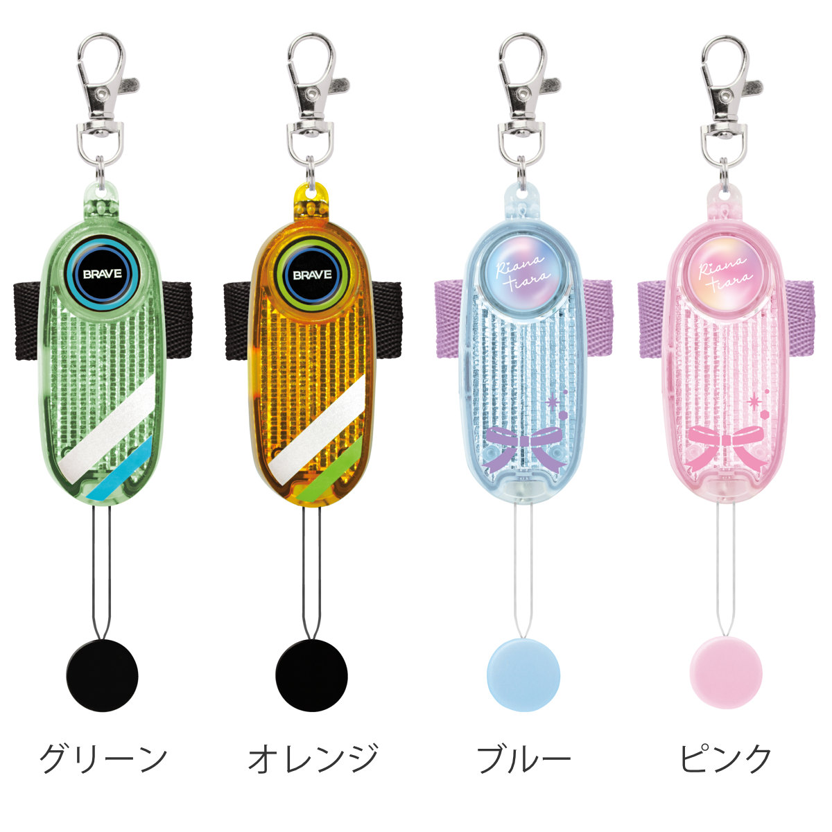 防犯ブザー 音ピカ LED付き リフレクター ...の詳細画像3