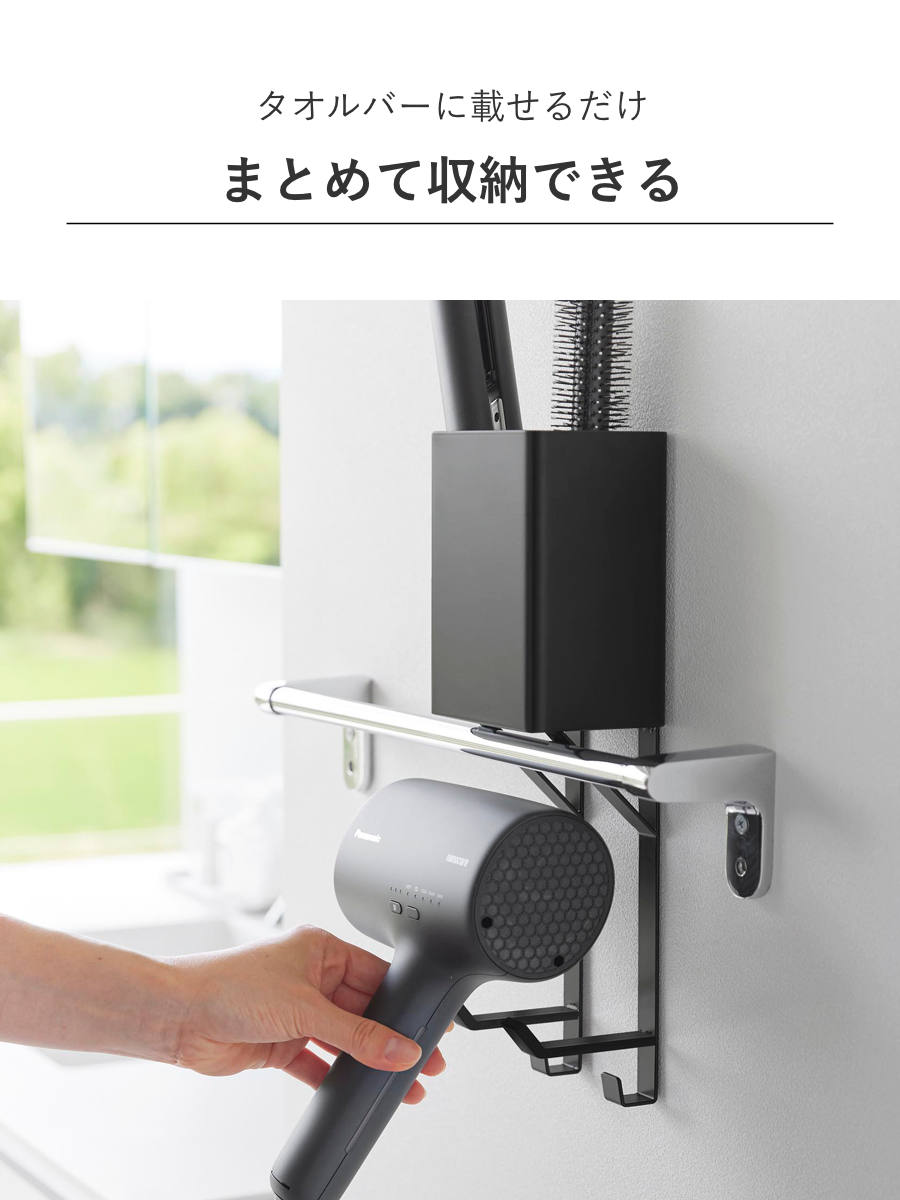 特典付き 山崎実業 tower タオル掛け上ド...の詳細画像4