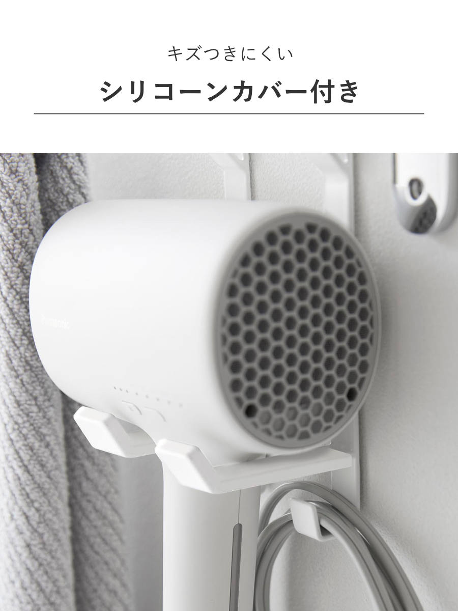 特典付き 山崎実業 tower タオル掛け上ド...の詳細画像5