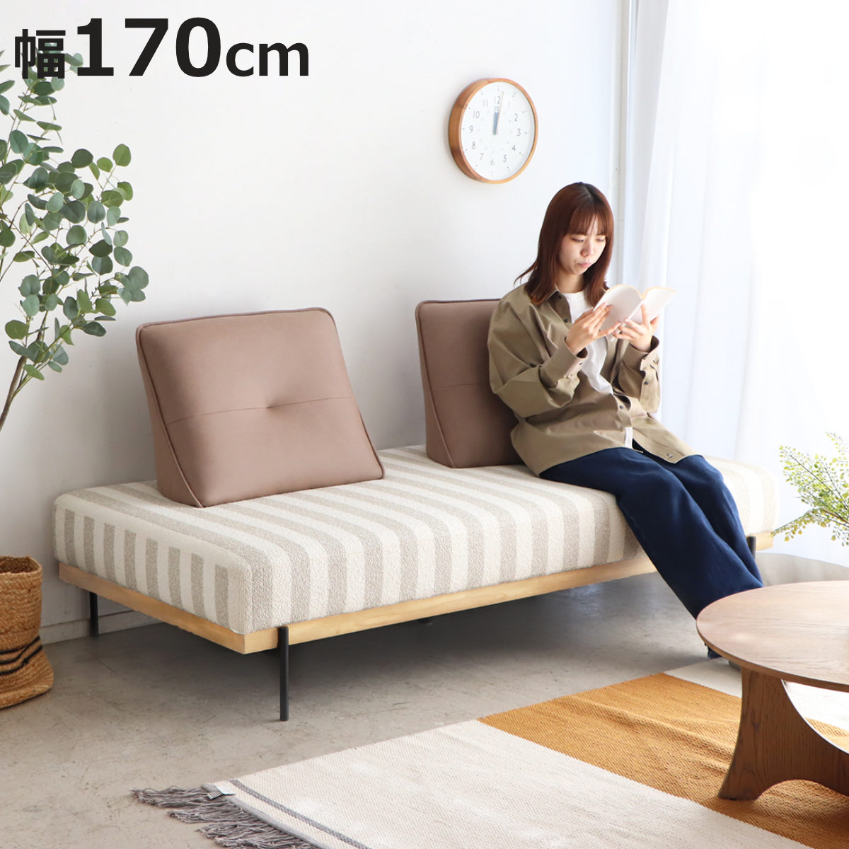 ソファベッド ソファーベッドソファ 幅170cm シンプル スタイリッシュ ソファベッド 170cm」の人気商品一覧 | 安い商品を通販サイトから探す