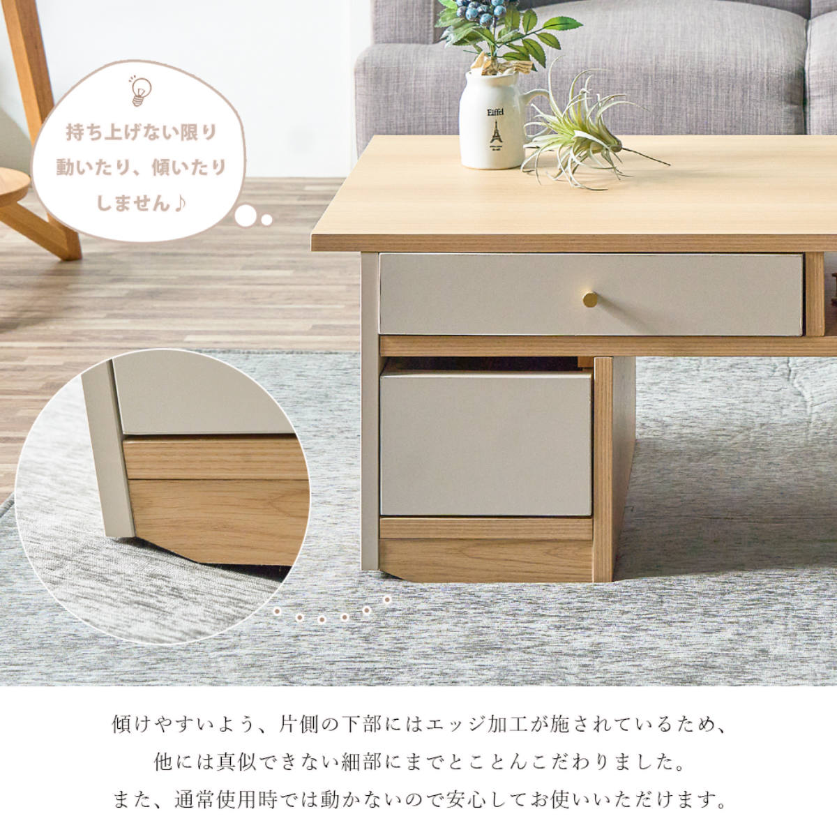 センターテーブル 幅99cm 収納付き （ ローテーブル リビングテーブル
