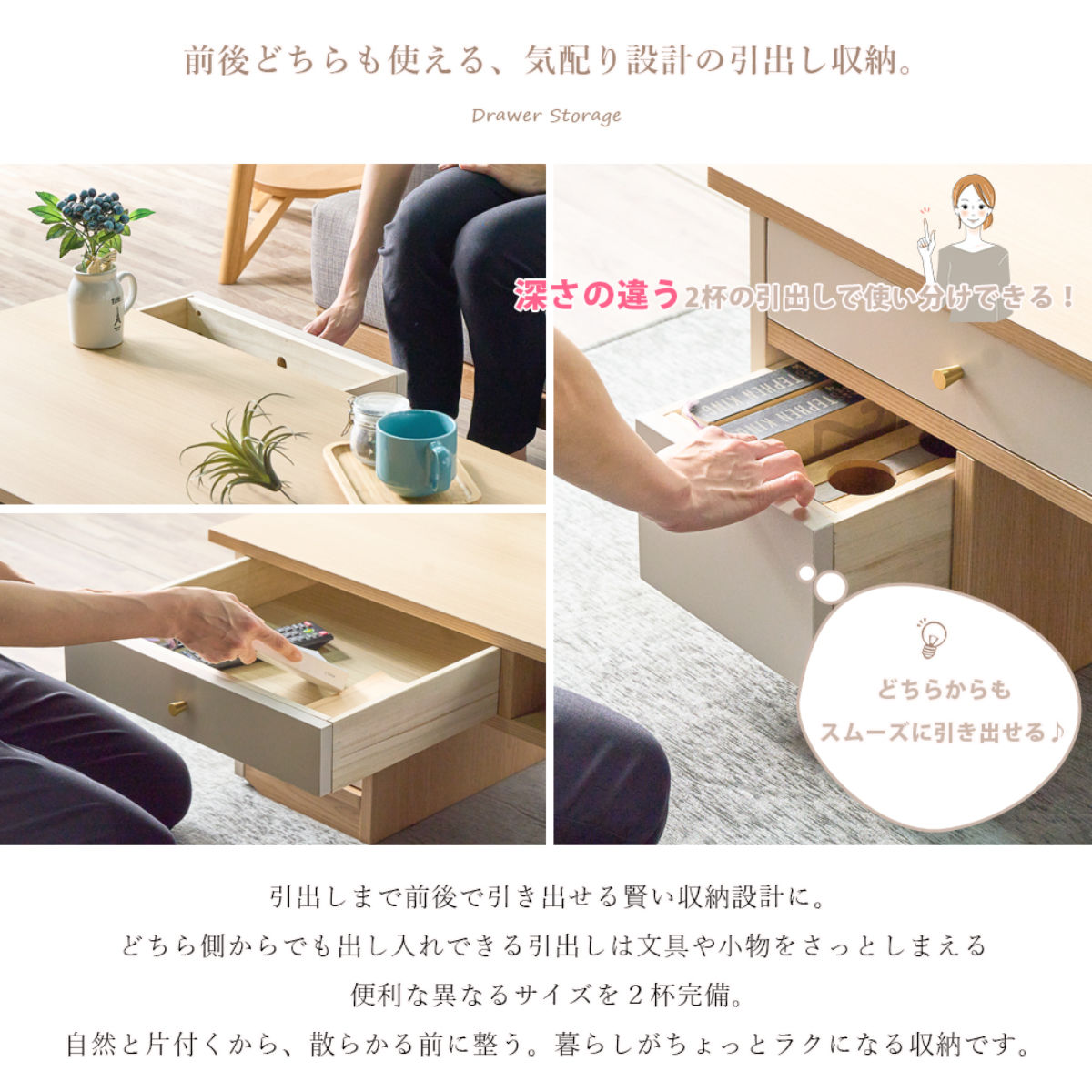 センターテーブル 幅99cm 収納付き （ ローテーブル リビングテーブル
