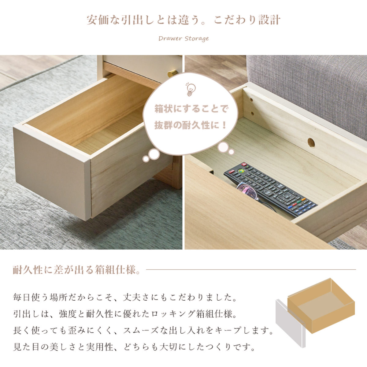 センターテーブル 幅99cm 収納付き （ ローテーブル リビングテーブル