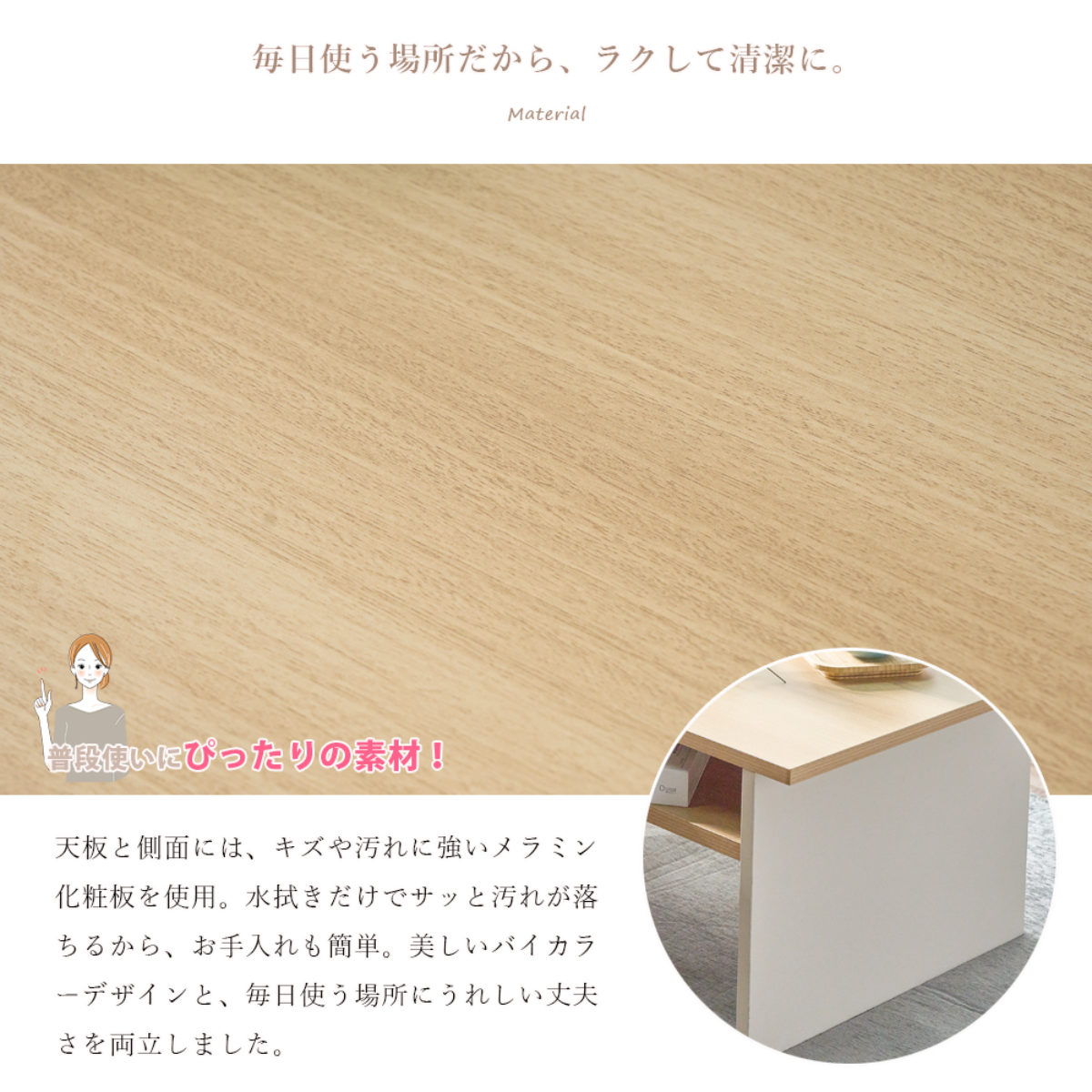 センターテーブル 幅99cm 収納付き （ ローテーブル リビングテーブル