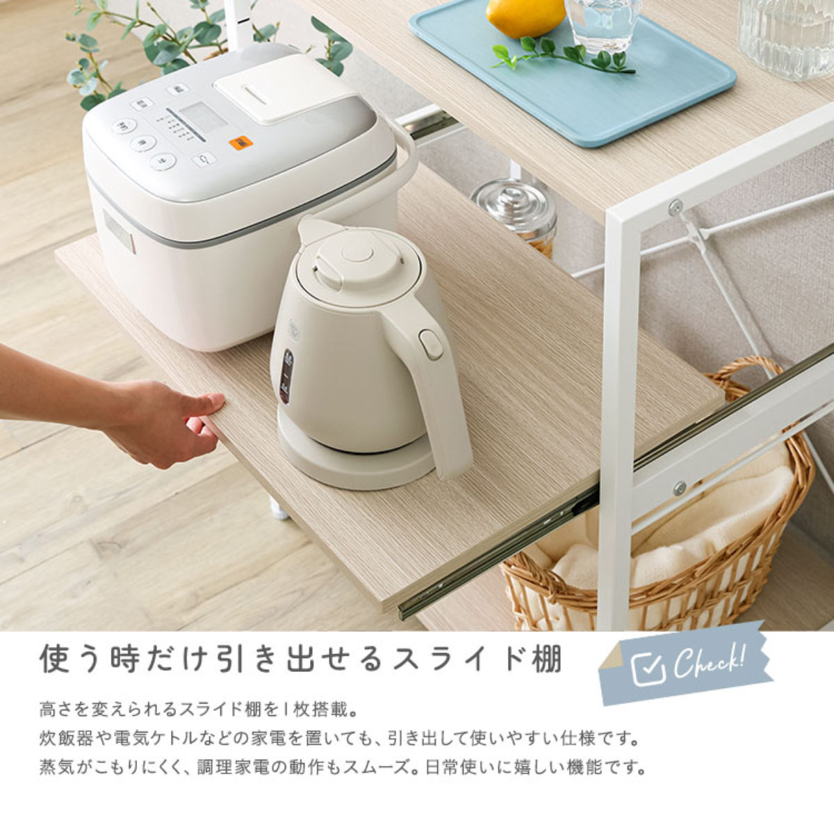 レンジラック 幅60cm 3段 高さ調節可 キ...の詳細画像5