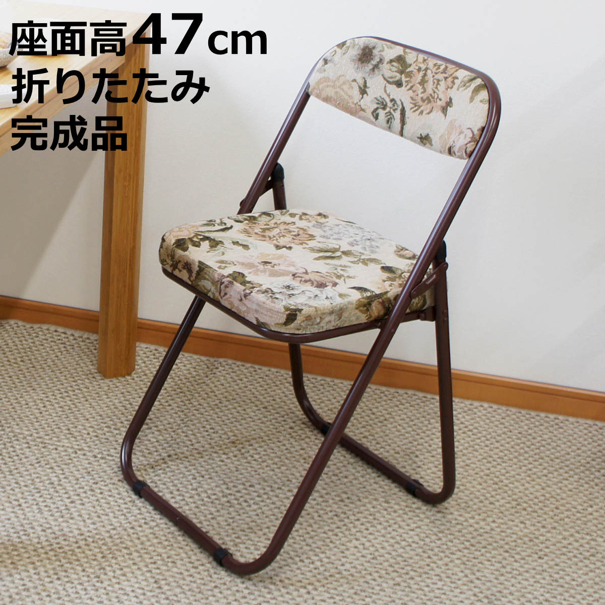 【三脚セット】昭和レトロ　折りたたみ　パイプ　座椅子　パイプ椅子　畳　コンパクト 座椅子 パイプ椅子」の人気商品一覧 | 安い商品を通販サイトから探す