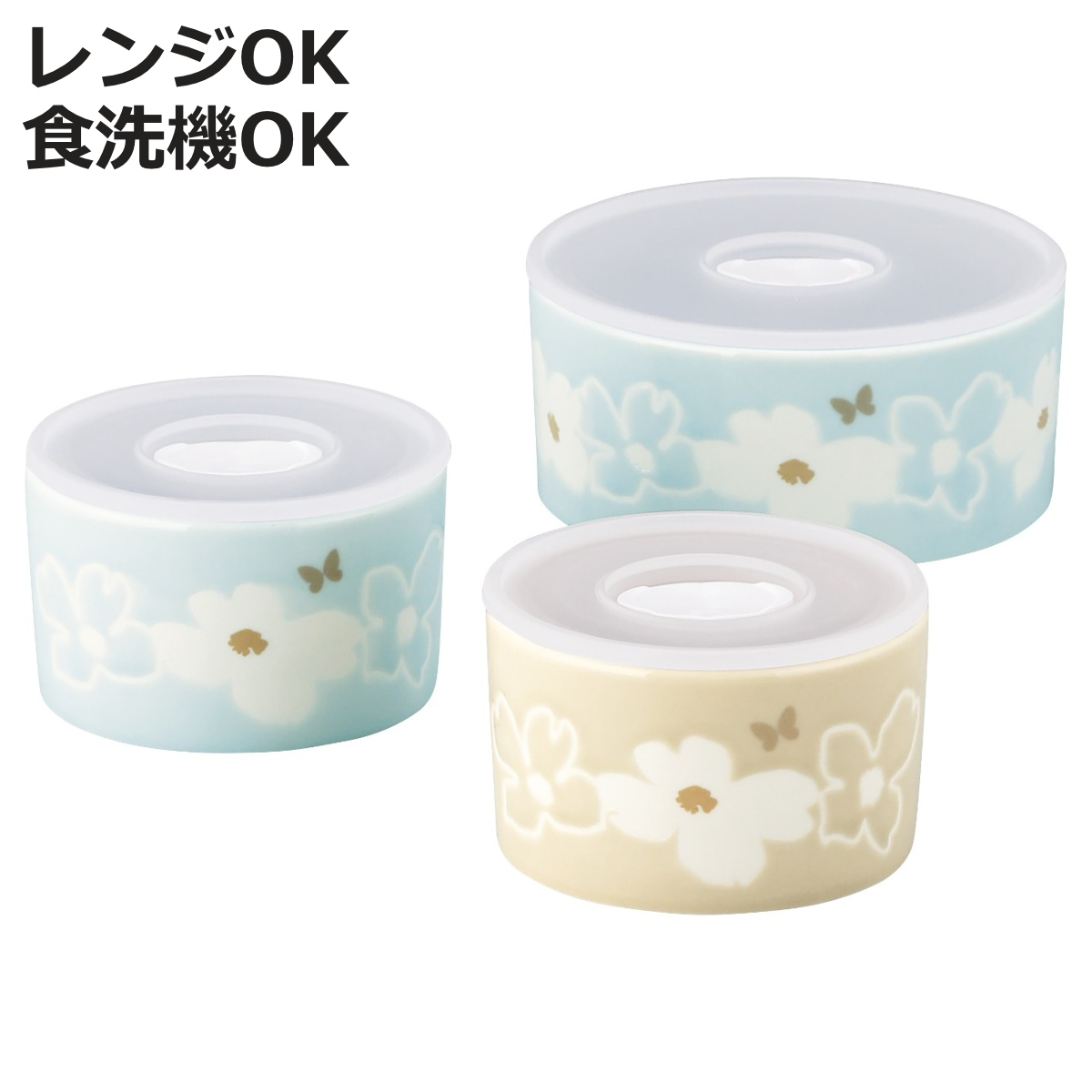 �ۑ��e�� �n�i�G ���� �t���[�� �����W 3�_�Z�b�g 230ml 450ml �i ���� ���� �d�q�����W�Ή� �H��@�Ή� �ۑ� �e�� �H�i�ۑ� ���u�� ���{�� �j